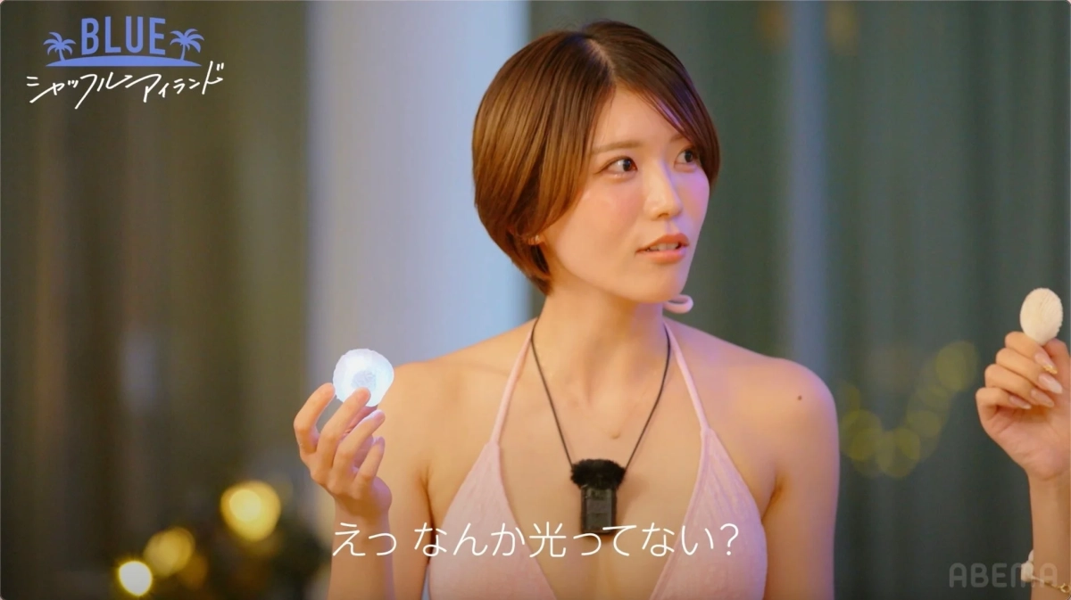 なつみさんの画像、光る貝