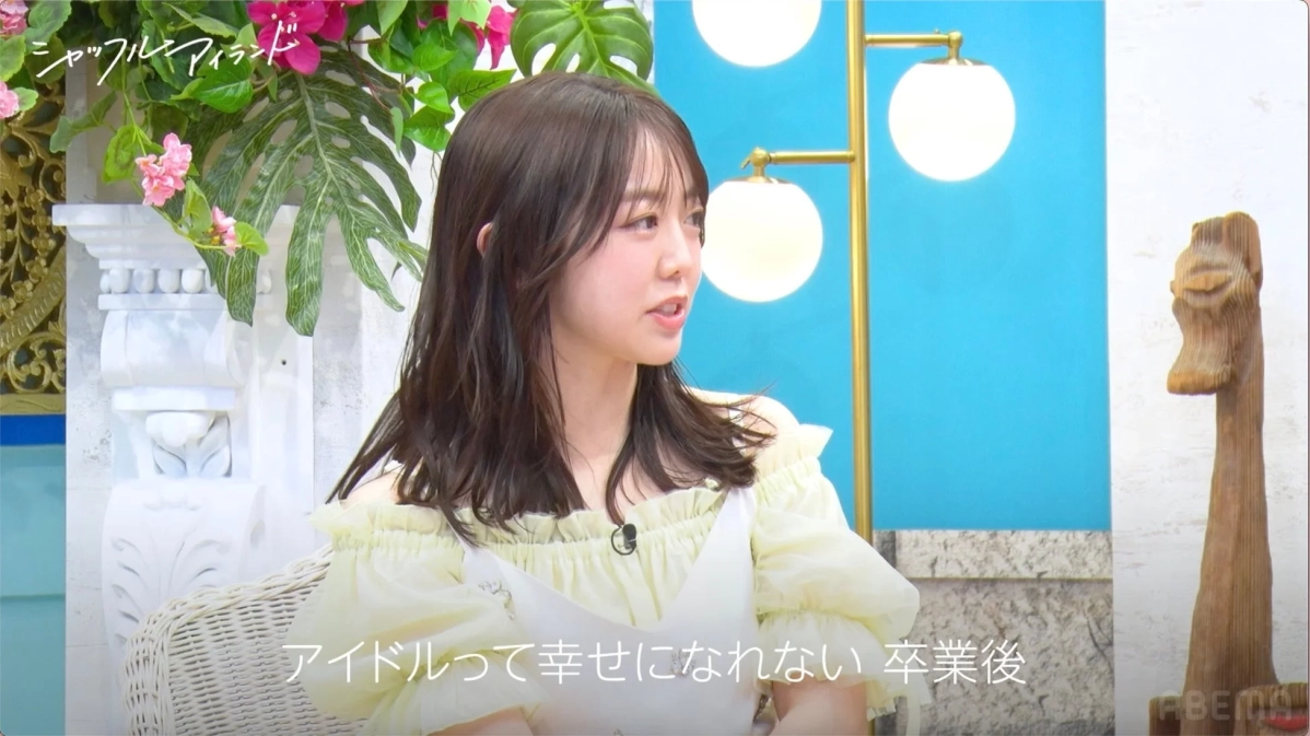 峯岸みなみ、アイドルって幸せになれない