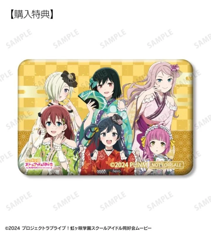 ハート型缶バッジ予約購入特典