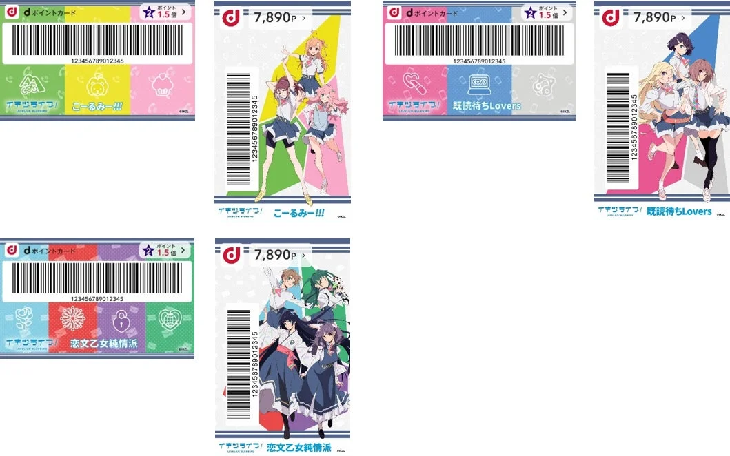 イキヅライブ！ LOVELIVE! BLUEBIRD きせかえデザイン
