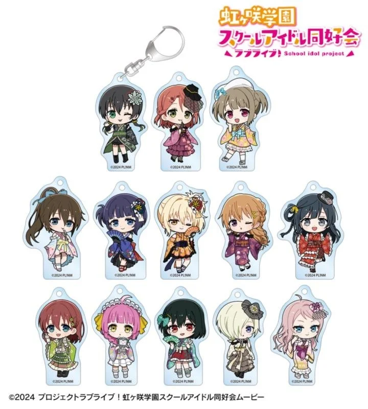 トレーディング ちびキャラ 着物ドレスver. アクリルキーホルダー