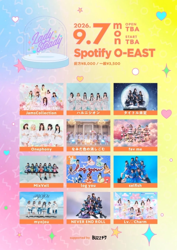Lady Steady 2026. 9.7 m OPEN TBA n START TBA Spotify O-EAST 前方¥8,000 / 一般¥3,500 Jams Collection JamsCollection ハルニシオン タイトル未定 Onephony なみだ色の消しごむ fav me MixVeil log you log you selfish myojou myojou NEVER END ROLL Lv.♡Charm supported by BUZZチケ