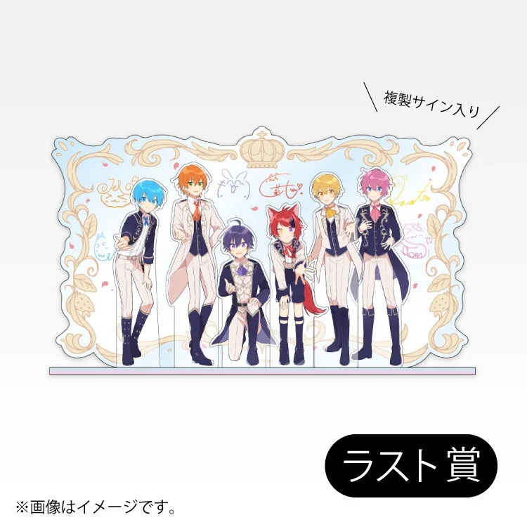 ファミマオンラインくじラスト賞