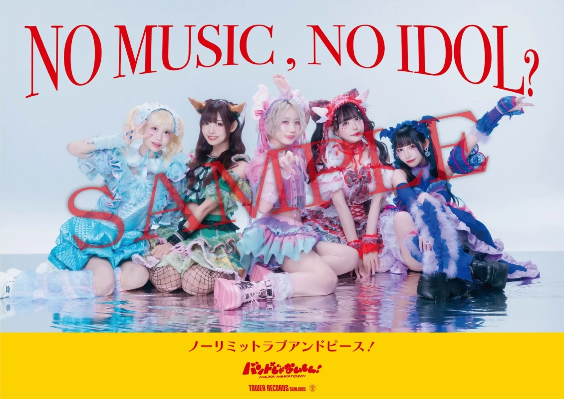 NO MUSIC, NO IDOL? コラボポスター