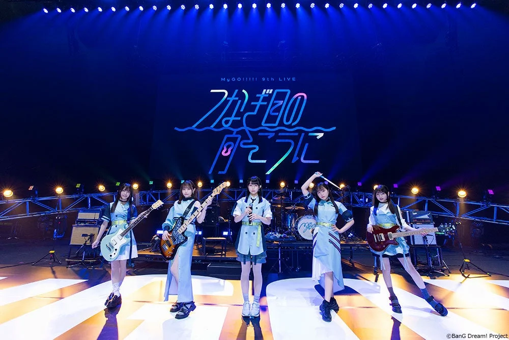 MyGO!!!!! 9th LIVE「つなぎ目の向こうに」