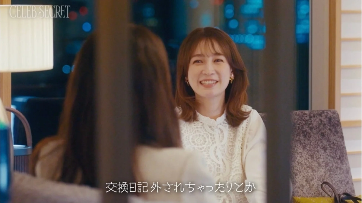 「交換日記 外されちゃったりとか」と話す女性