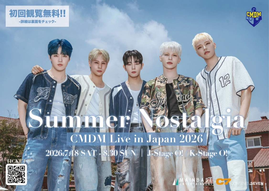 CMDM Live in Japan 2026 -Summer Nostalgia-