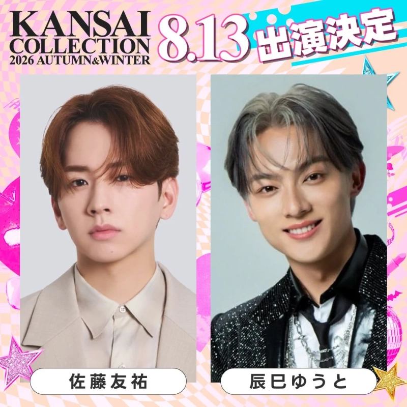 佐藤友祐、辰巳ゆうと