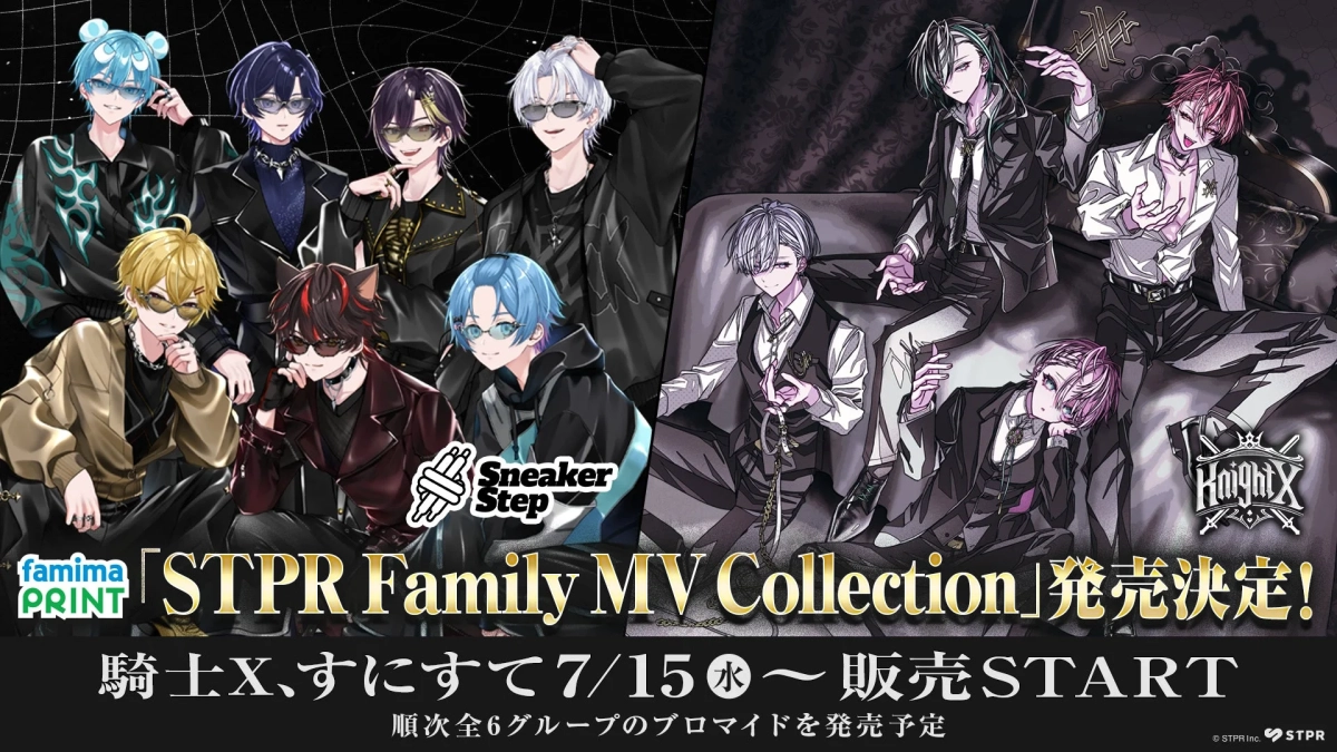 STPR Family MV Collection