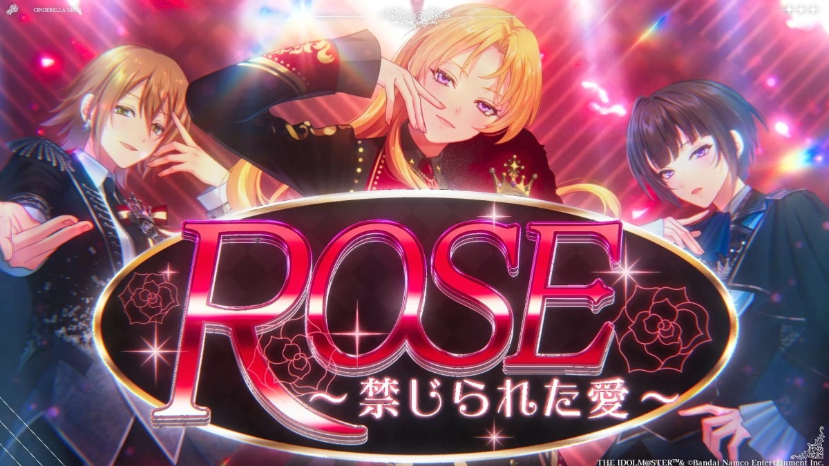 ROSE～禁じられた愛～ MV