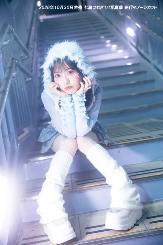 七瀬つむぎ1st写真集 先行イメージカット