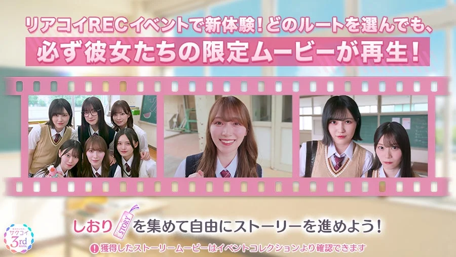 制服姿の櫻坂46メンバーが並ぶ様子