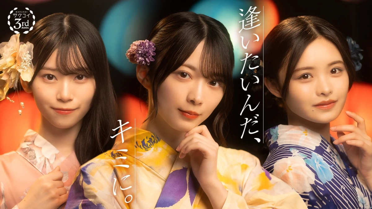 浴衣姿の櫻坂46メンバー