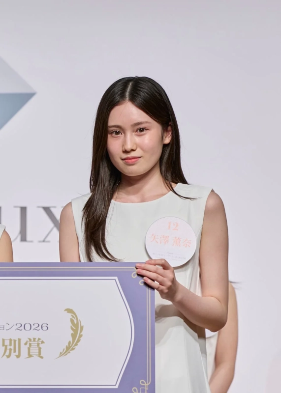 矢澤薫奈さん 審査員特別賞