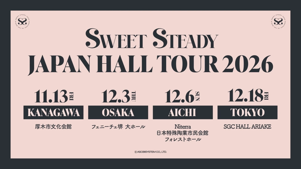 SWEET STEADYの2026年ジャパンホールツアー告知ポスター