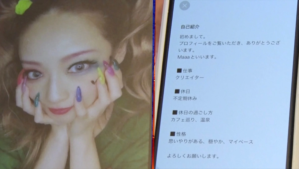 プロフィール画面とカラフルネイルの女性