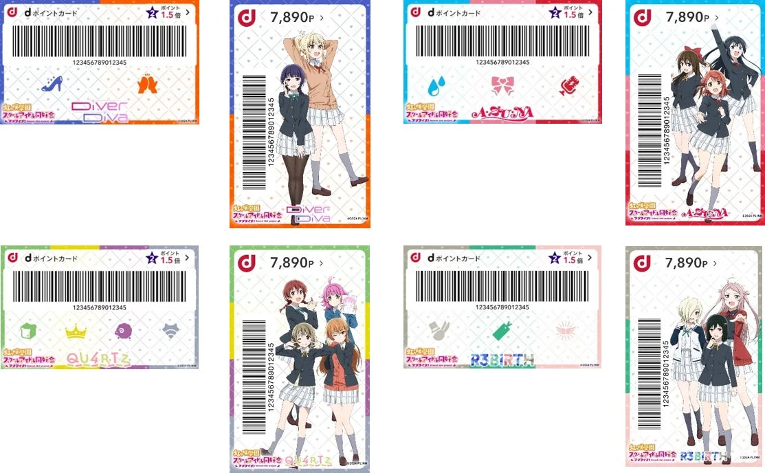 ラブライブ！虹ヶ咲学園スクールアイドル同好会 きせかえデザイン