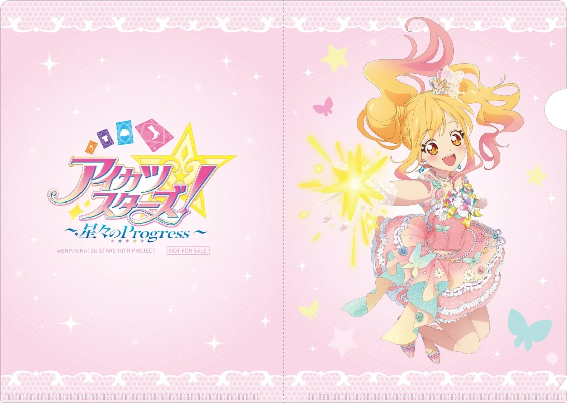 ムビチケ特典クリアファイル