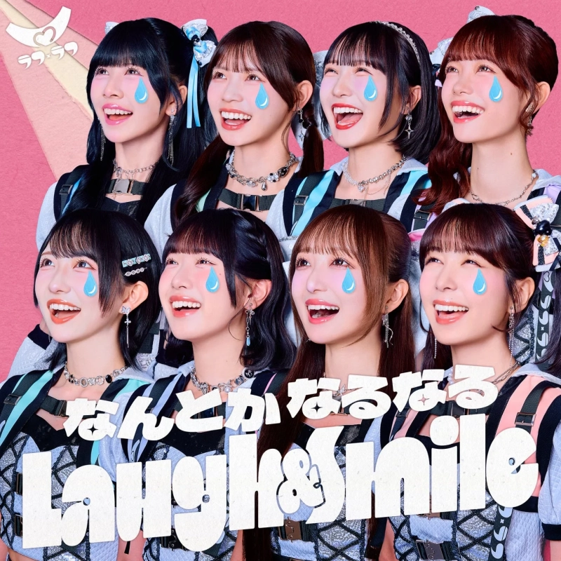 ラフ×ラフ「なんとかなるなる Laugh & Smile」