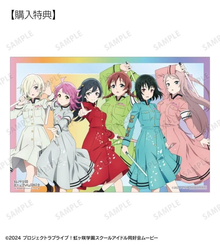 繚乱！ビクトリーロードver. クリアカード予約購入特典