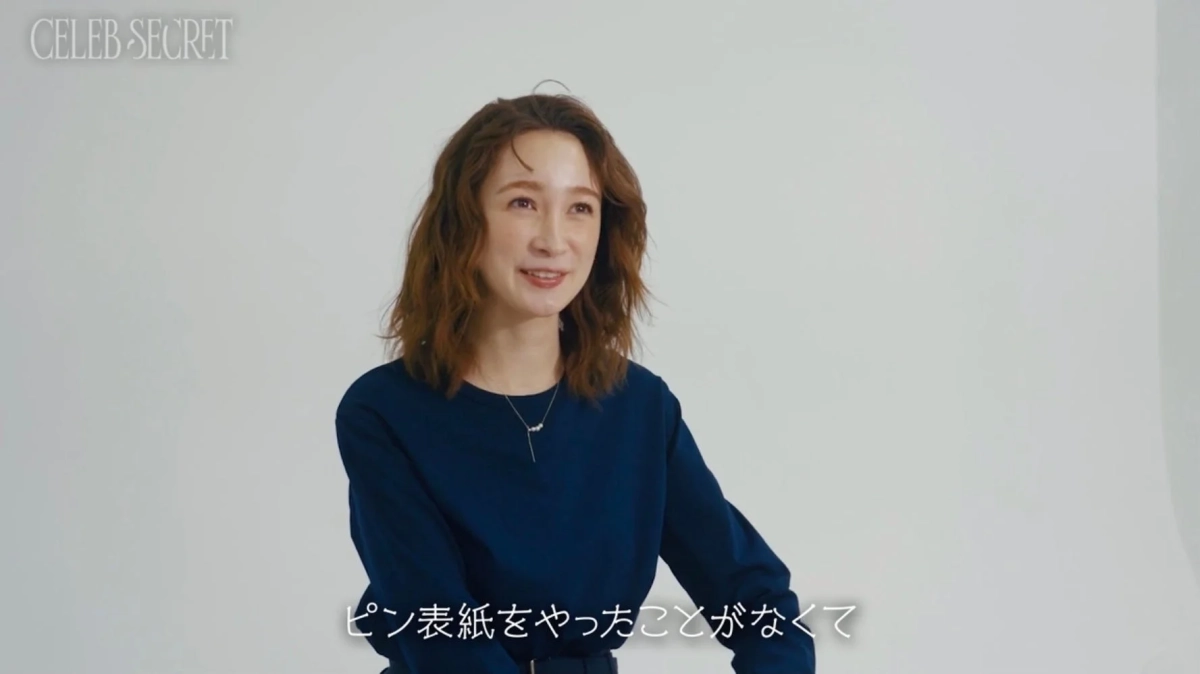 ピン表紙をやったことがなくて