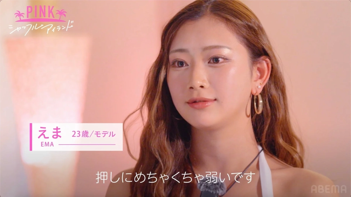 えまさんのテロップ付き画像