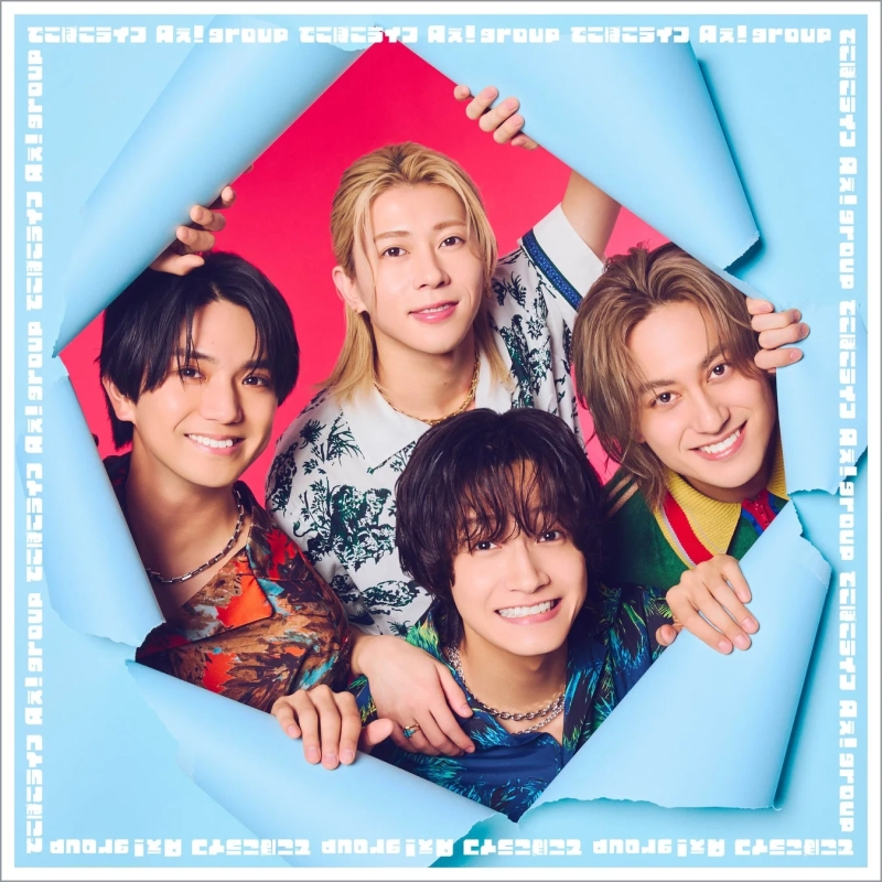 Aぇ! group でこぼこライフ