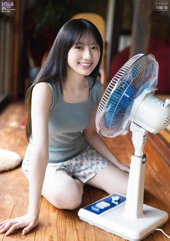 乃木坂46 川﨑桜 別冊付録ポスター1
