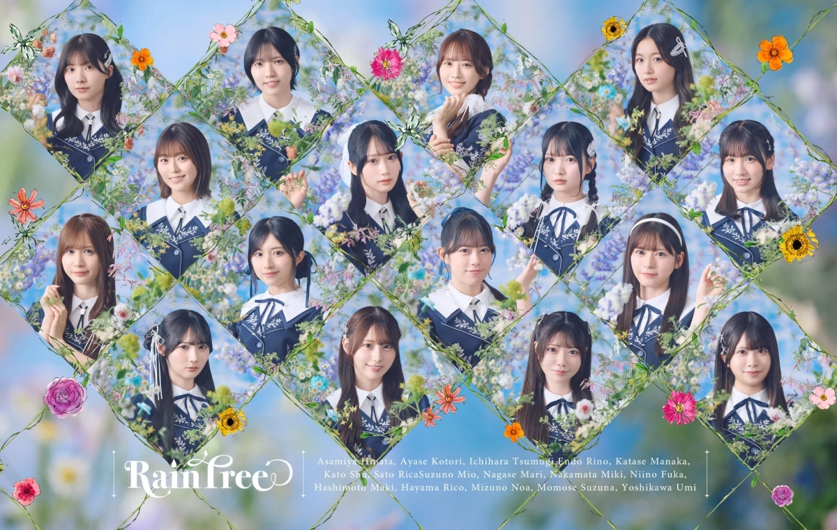 Rain Tree