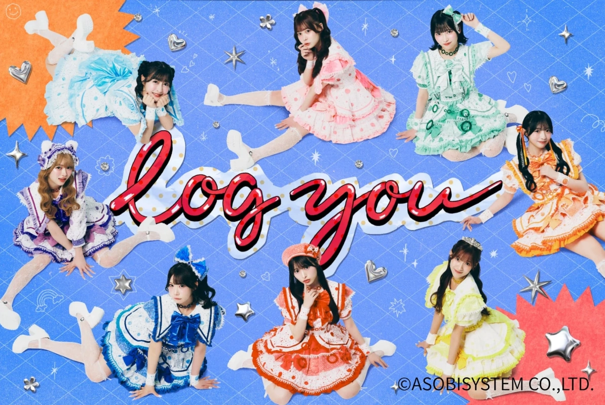 log you