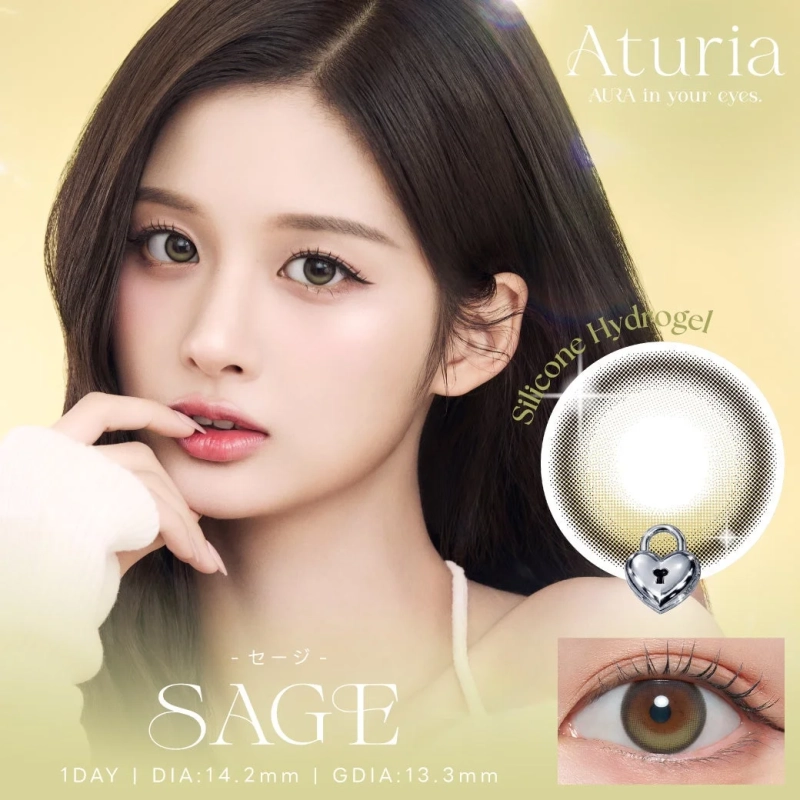 SAGE