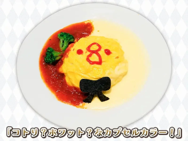 ミナリンスキーオムライス 2026ver.