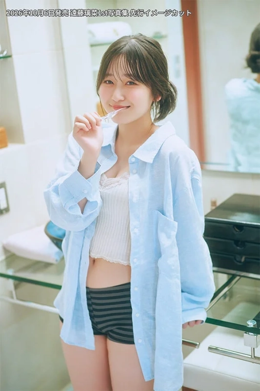 遠藤璃菜1st写真集 先行イメージカット