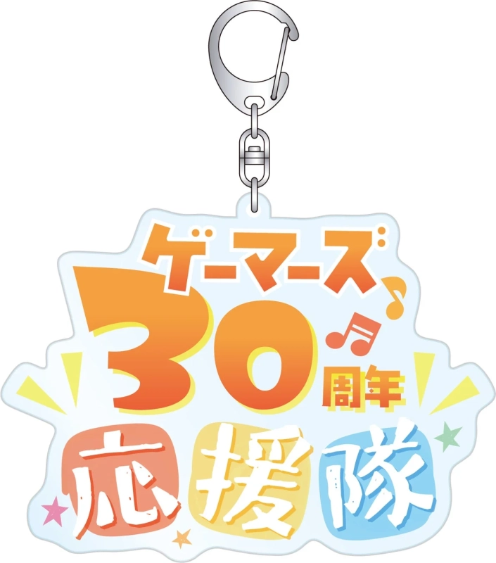 ゲーマーズ30周年応援隊ロゴマフラータオル＋アクキーセット