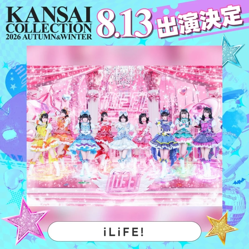 iLiFE!