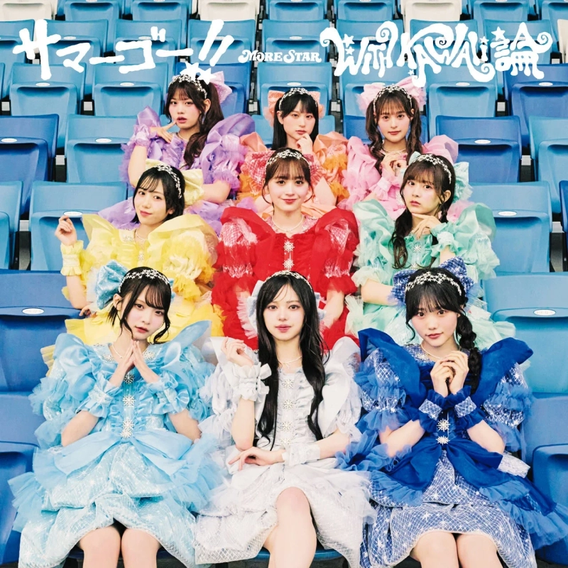 MORE STAR 1stシングルCD