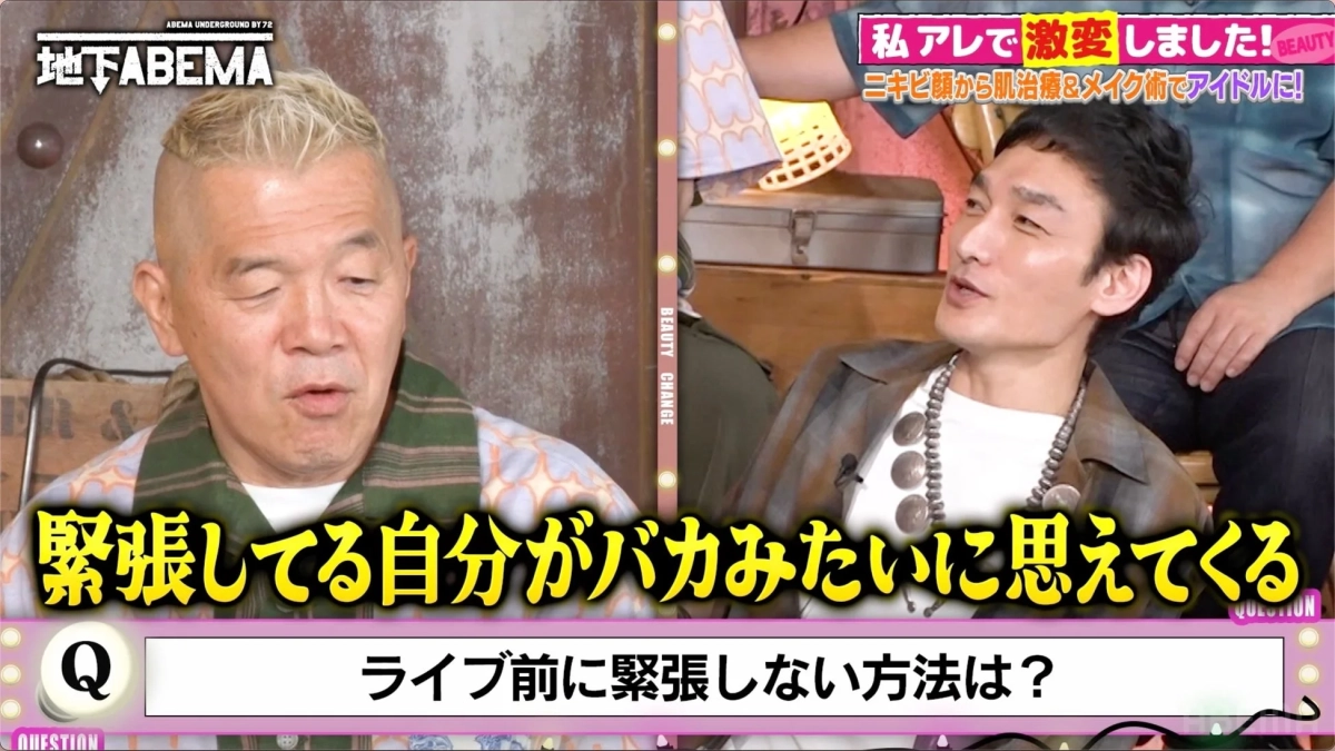 草彅剛さんのアドバイスシーン