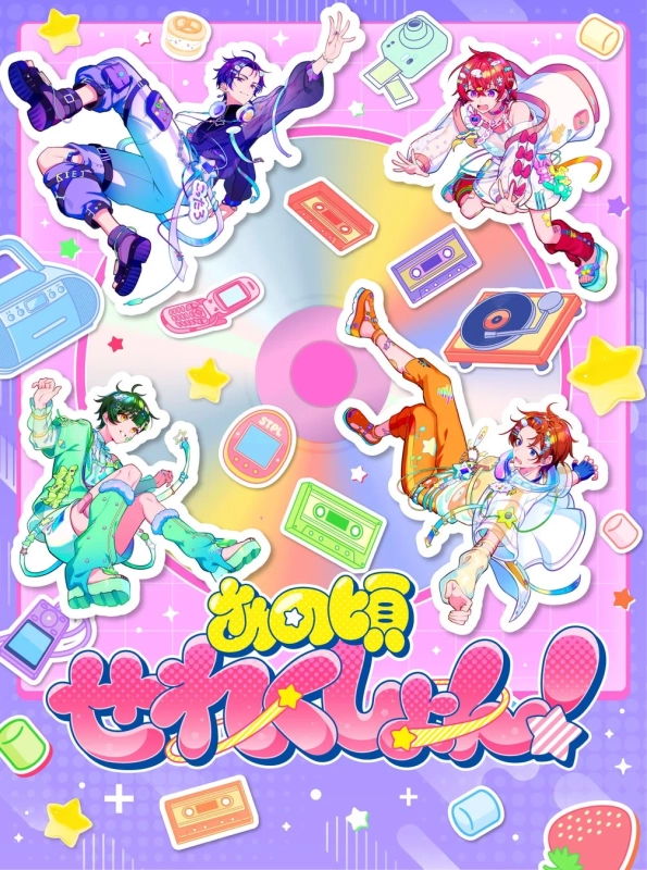 カバーアルバム『あの頃せれくしょん!』イラスト