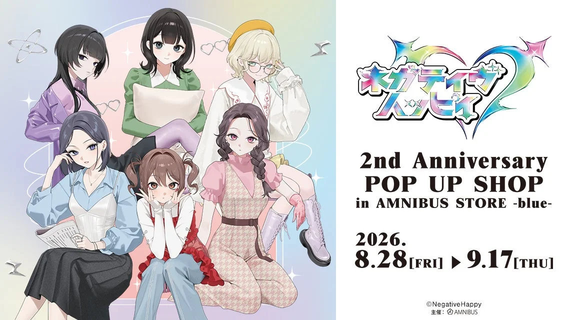 ネガティブハッピー 2nd Anniversary POP UP SHOP in AMNIBUS STORE -blue-の告知画像