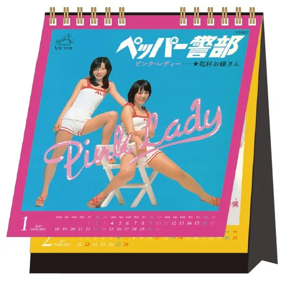 卓上カレンダー