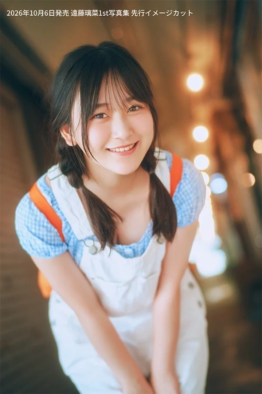 遠藤璃菜1st写真集 先行イメージカット
