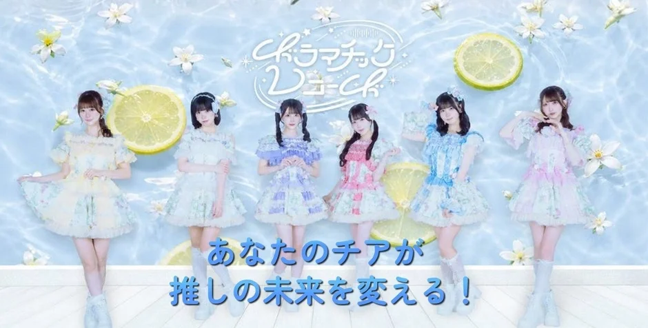 ドラマチックレコード
