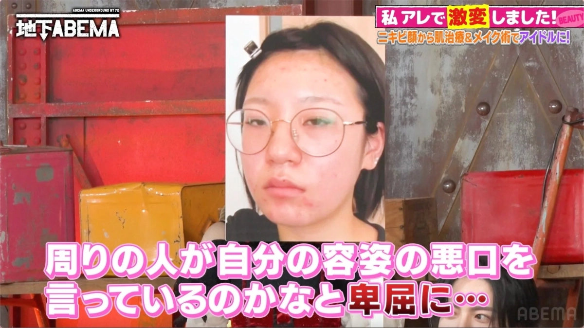 涼宮さくらさんのビフォーアフター紹介