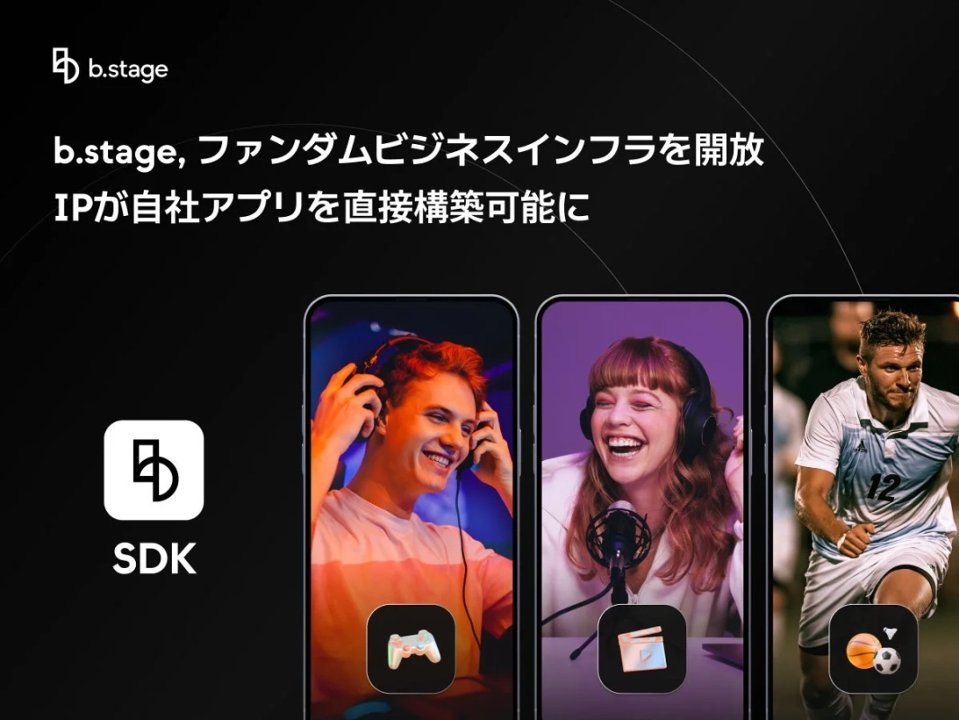 b.stage SDK