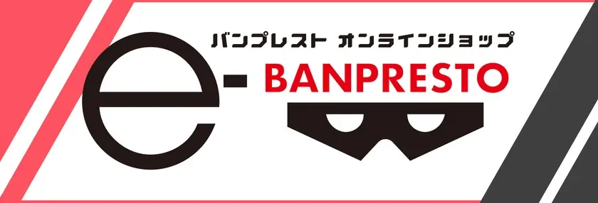 e-BANPRESTO オンラインショップ