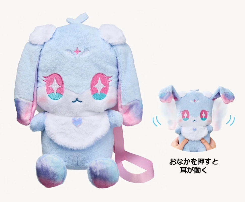 パステルブルーを基調とした、耳や足がグラデーションカラーの可愛らしいウサギ型ぬいぐるみバッグです。お腹を押すと耳が動くギミックがあり、大きな瞳には星がデザインされています。