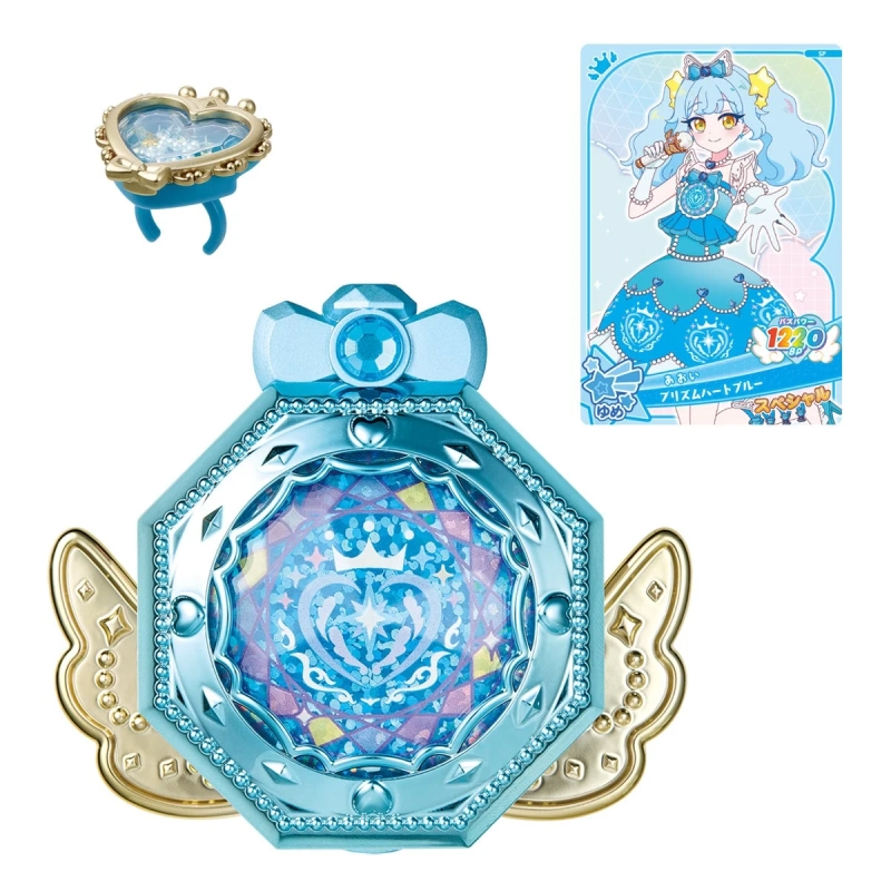 青を基調とした魔法少女風のコンパクト型玩具、ハートのリング、そしてキャラクターが描かれたカードのセットです。全体的にキラキラとした装飾が施されており、可愛らしいデザインが特徴です。
