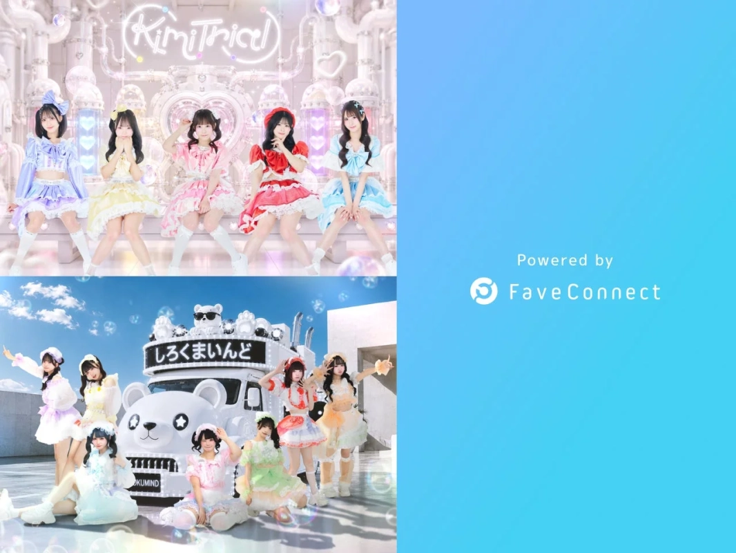 アイドルグループの集合写真