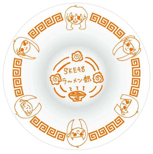 SKE48ラーメン部どんぶりイラスト