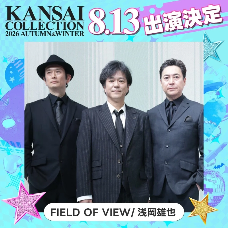 FIELD OF VIEW / 浅岡雄也